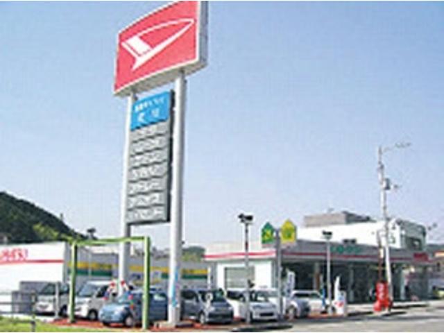 高知ダイハツ販売(株) 佐川店(4枚目)
