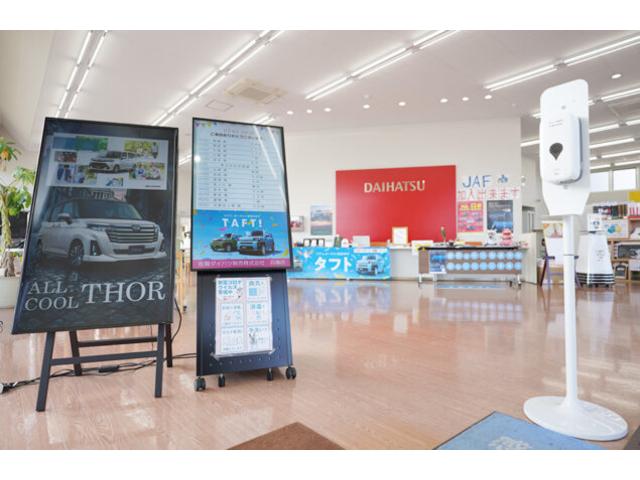 佐賀ダイハツ販売株式会社 兵庫店(3枚目)