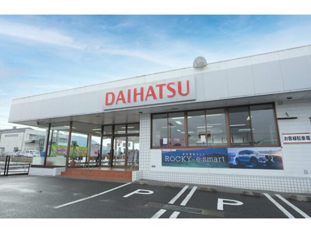 佐賀ダイハツ販売株式会社　武雄店(1枚目)