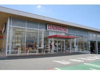 佐賀ダイハツ販売株式会社 鳥栖店