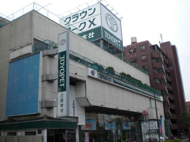 株式会社　三喜