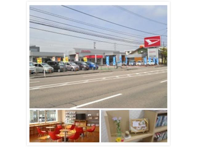 富山ダイハツ販売株式会社　高岡南店