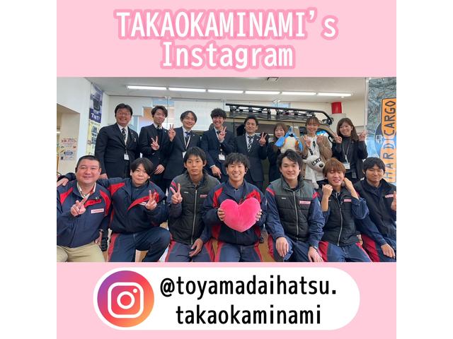 富山ダイハツ販売株式会社 高岡南店 サービス紹介の2つ目