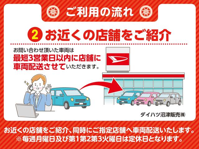 ダイハツ沼津販売株式会社 中古車本部の店舗情報 Biglobe中古車検索