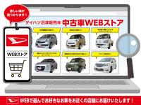 ダイハツ沼津販売株式会社　中古車ＷＥＢストア