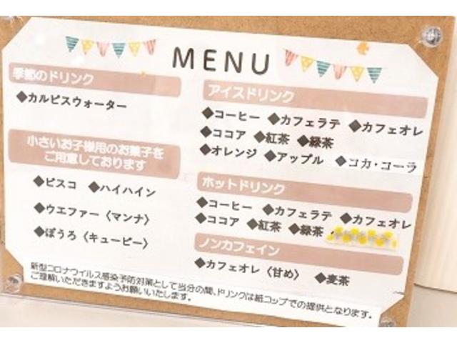 熊本ダイハツ販売株式会社 東バイパス店(6枚目)