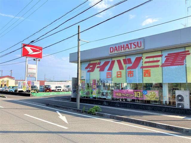 (株)ダイハツ三重 U-CAR四日市にし店(4枚目)