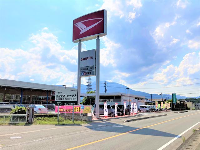 (株)ダイハツ三重 U-CARいなべ店(1枚目)