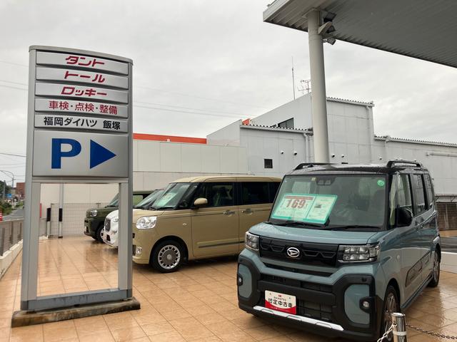 福岡ダイハツ販売（株） 飯塚店 サービス紹介の1つ目