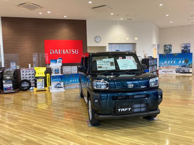 福岡ダイハツ販売（株） 飯塚店 サービス紹介の4つ目