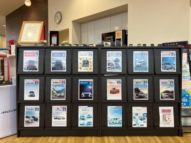 福岡ダイハツ販売（株） 飯塚店 サービス紹介の5つ目