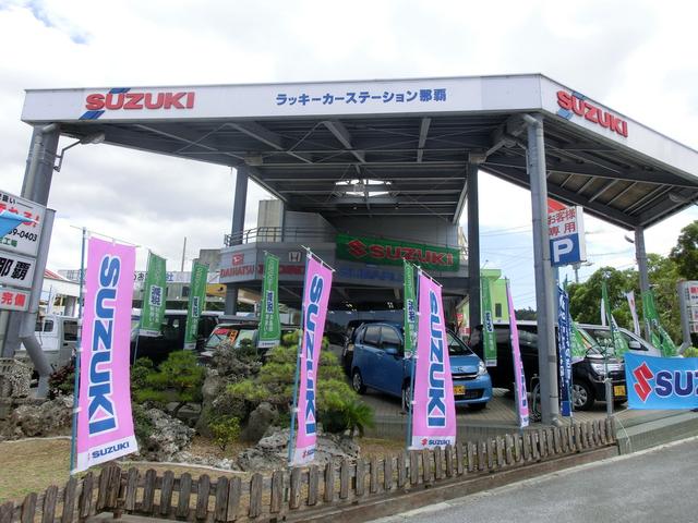 写真：沖縄 島尻郡南風原町新車館　ラッキーカーステーション那覇　店舗詳細