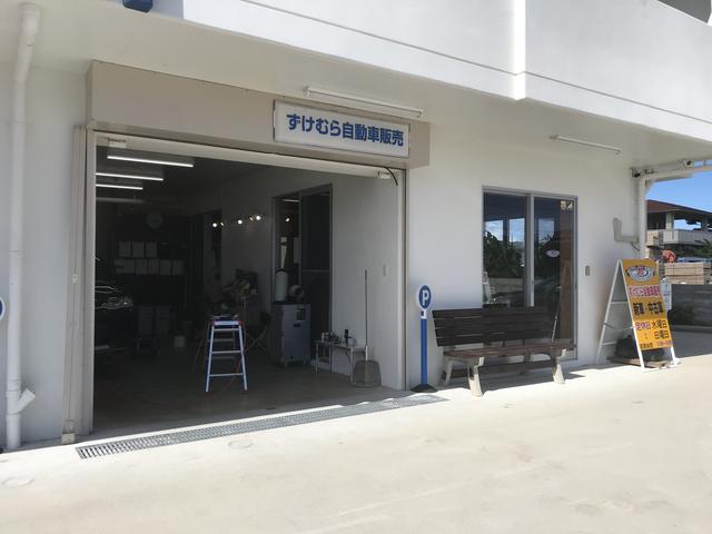 ずけむら自動車販売 サービス紹介の3つ目