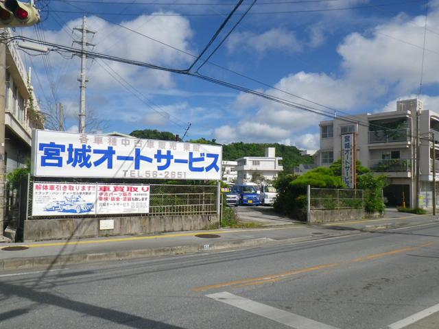 写真：沖縄 豊見城市宮城オートサービス　店舗詳細