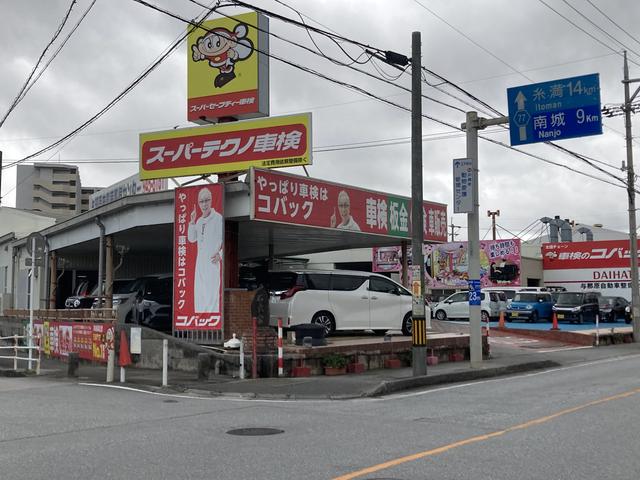 写真：沖縄 南城市与那原自動車　店舗詳細