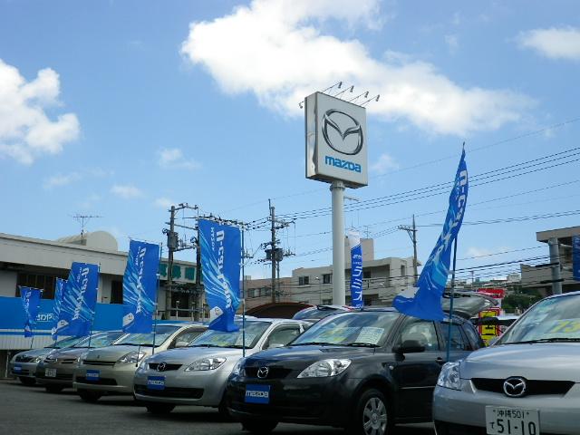 沖縄マツダ販売(株) 国場店(5枚目)