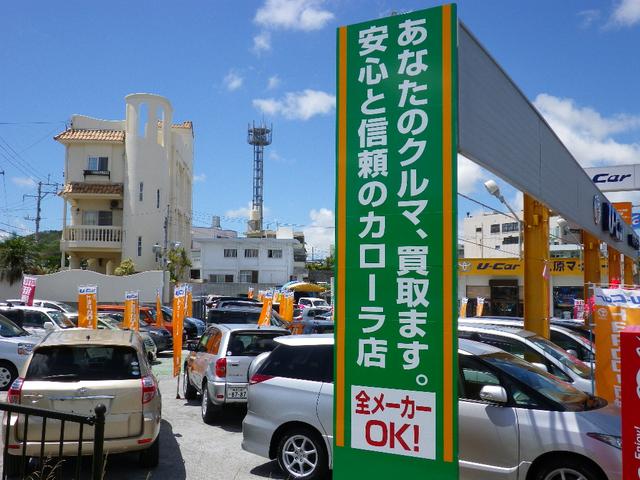 沖縄トヨタ自動車（株）　トヨタウン宮平店(4枚目)
