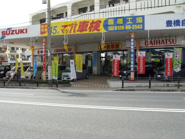 豊橋自動車・南風原北インター店(4枚目)