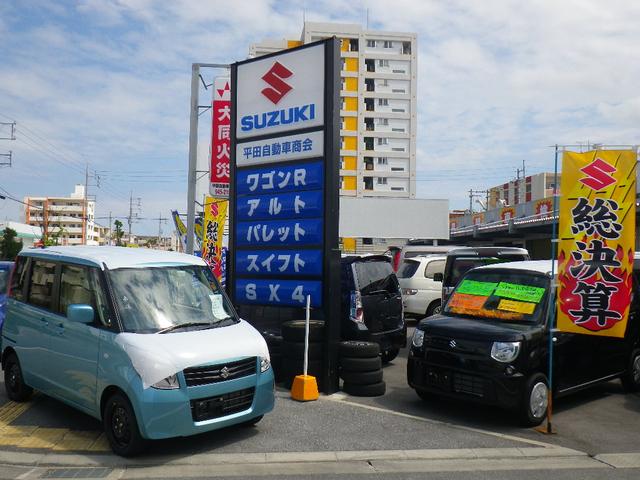 平田自動車商会(2枚目)