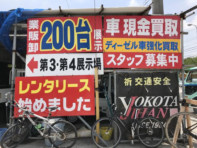 与古田自動車販売(株)(5枚目)