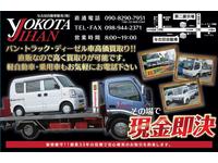 与古田自動車販売(株)のキャンペーン