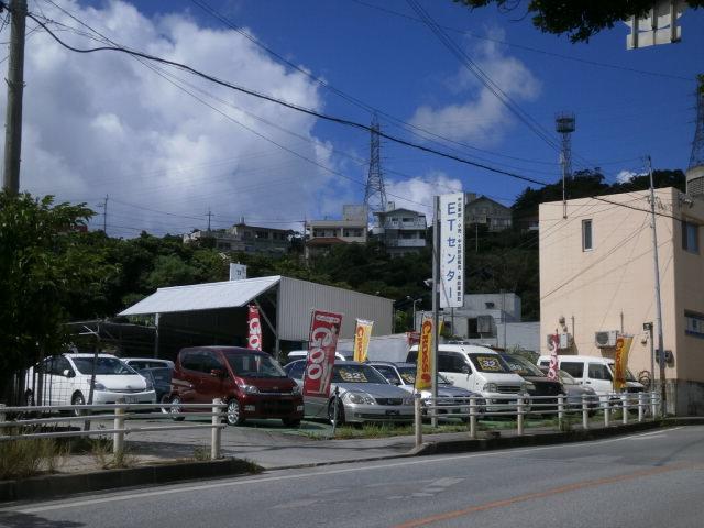 東町オートサービス　西原店