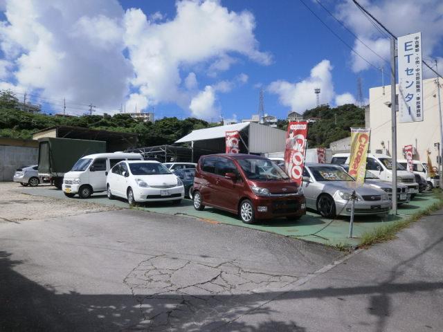 東町オートサービス　西原店