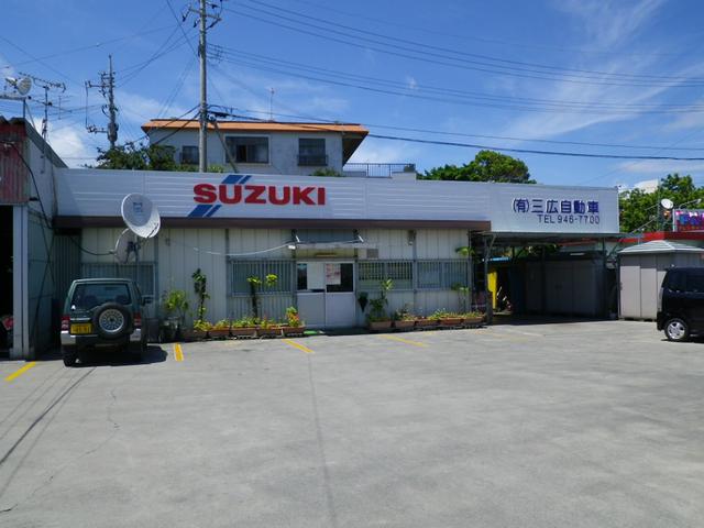 写真：沖縄 中頭郡西原町三広自動車　店舗詳細