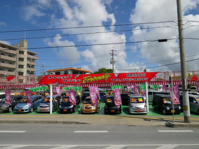 オートショップＦＲＩＥＮＤＹ　西原琉大前店