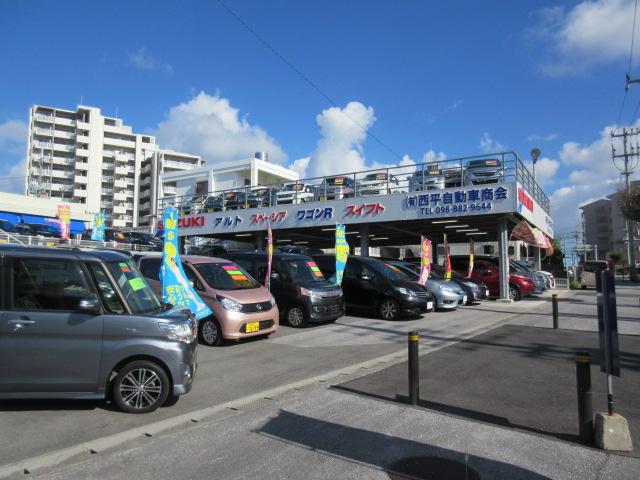 (有)西平自動車商会(2枚目)