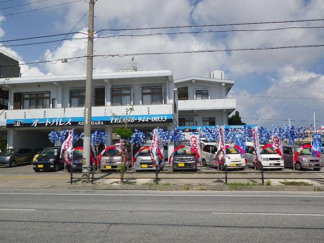 オートパレス(西原支店)(3枚目)