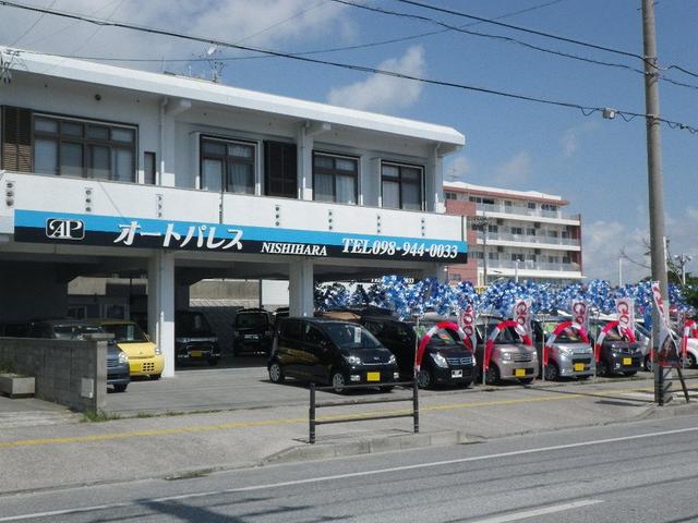 オートパレス(西原支店)(4枚目)