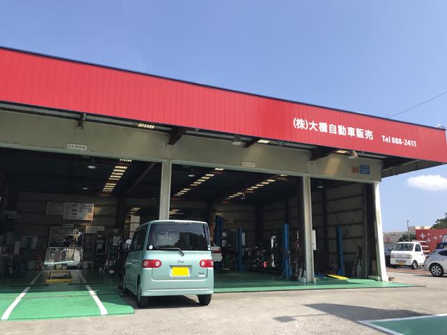 (株)大橋自動車販売(3枚目)