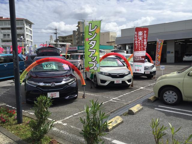 ホンダカーズ沖縄　仲西店(2枚目)