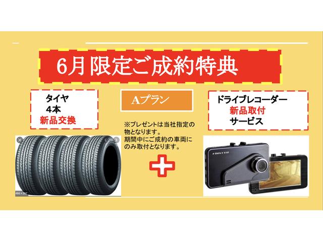 【オンライン予約で特典GET!】