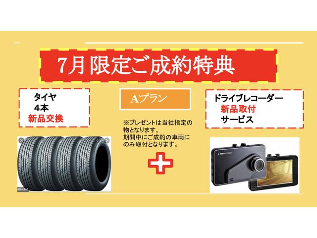 【オンライン予約で特典GET!】