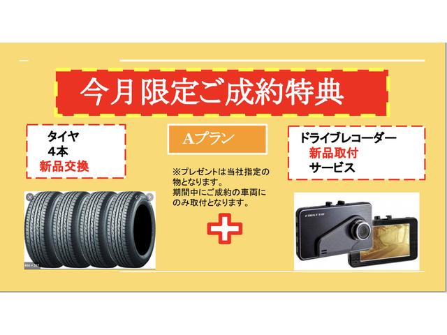 【オンライン予約で特典GET!】