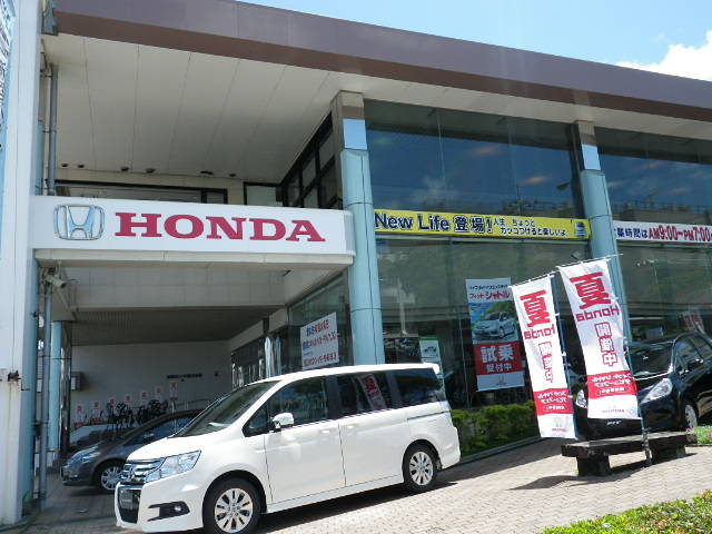 ホンダカーズ沖縄 大平店 サービス紹介の4つ目