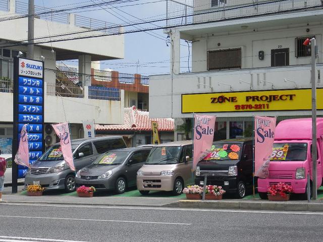 ゾーンプロジェクト(1枚目)