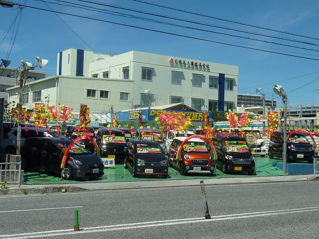 カーサポートLET’S(2枚目)