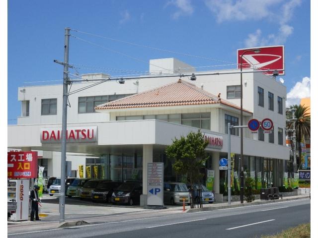 琉球ダイハツ販売(株) U-CAR浦添(6枚目)