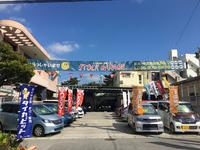 沖縄の中古車販売店ならＳＴＯＣＫ　ＧＡＲＡＧＥ　（ストックガレージ）