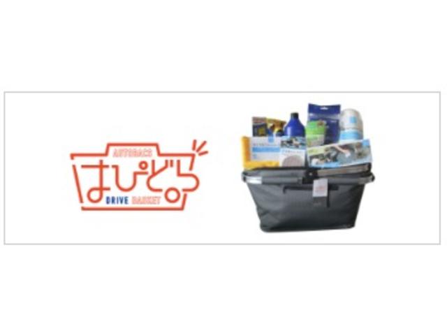 同時購入いただいたカー用品5%OFF