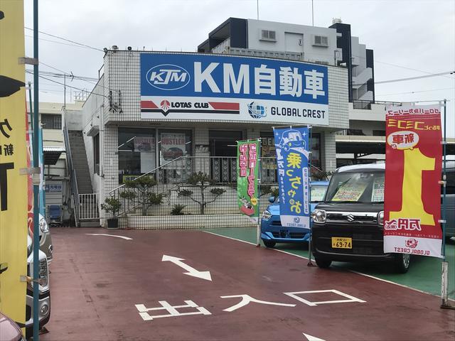 写真：沖縄 宜野湾市（有）ケイエム自動車　店舗詳細