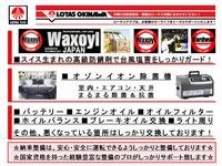 ☆しっかりメンテ納車☆ 納車整備は、安心、安全に運転出来るようしっかり整備！！