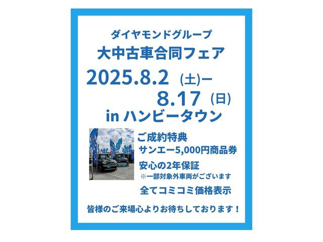 写真：沖縄 宜野湾市オートパレス（宜野湾支店）　店舗詳細