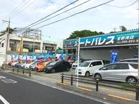 オートパレス宜野湾支店です！在庫は常に入れ替わっております！是非一度ご来店頂く前にご連絡下さい！