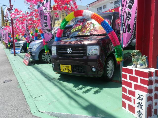 正自動車 本店(5枚目)