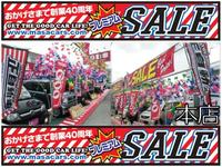 沖縄の中古車販売店 正自動車　本店