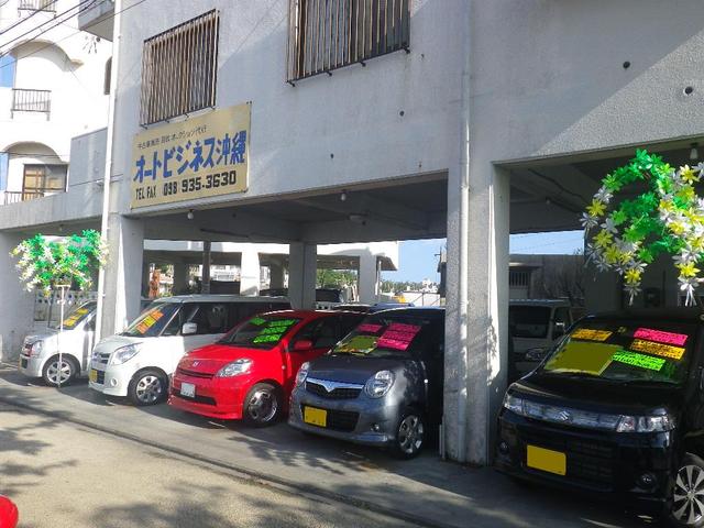 オートビジネス沖縄